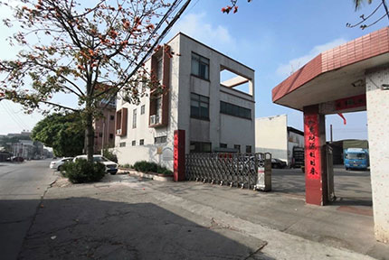 蝌蚪窉成人精品视频包裝，蝌蚪窉成人精品视频包裝廠